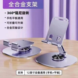 Mobile Phone Holder Mount Portable Stable Tablet Stand for All Phones Tablet Grey[Ob764]